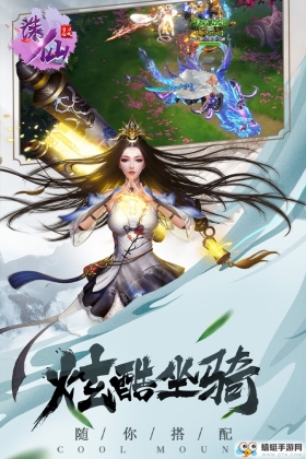 诛仙飞刀无双GM福利版截图0