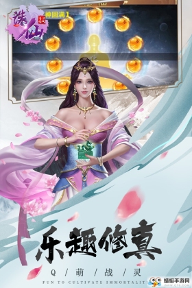 诛仙飞刀无双GM福利版截图1