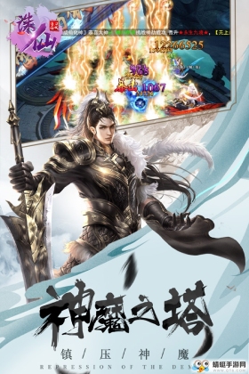 诛仙飞刀无双GM福利版截图2