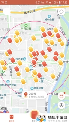 ���׺��׬Ǯ���ͼ2