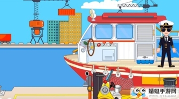 My City : Seaport(ҵĳк̽պ)ͼ0