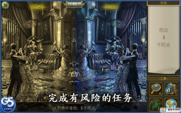 ֮Ѱ޽ʯʥͼ2