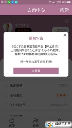 Ѷٷ׿ͼ1