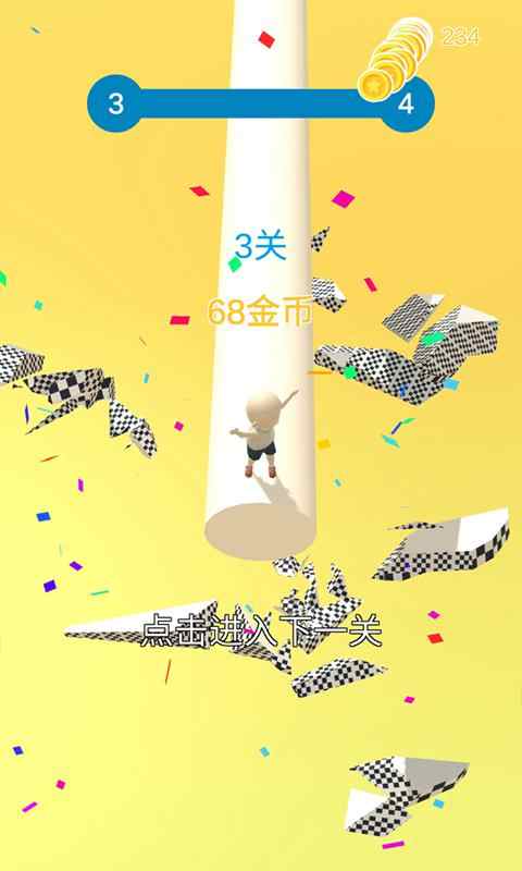 ҵͷ3D޽Ұ