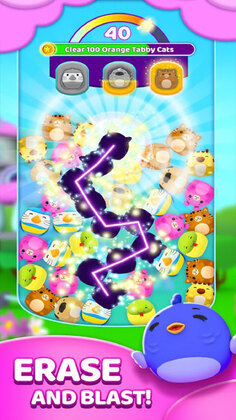 Eraser Blast(橡皮擦冲击大量货币版)截图1
