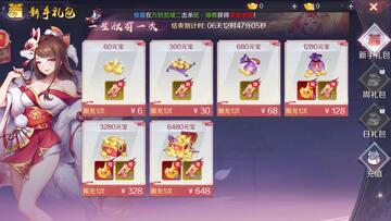 ������ѵӪ��׿���ͼ1