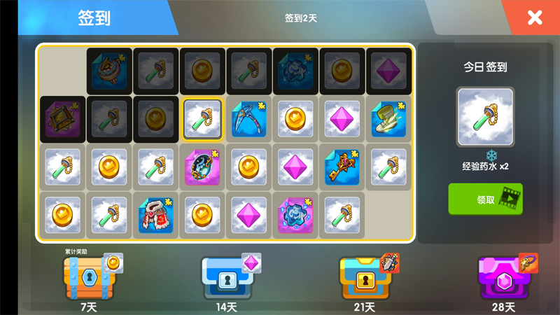 Ӣ۴ð޻Ұ1.7.1.109׿ͼ1