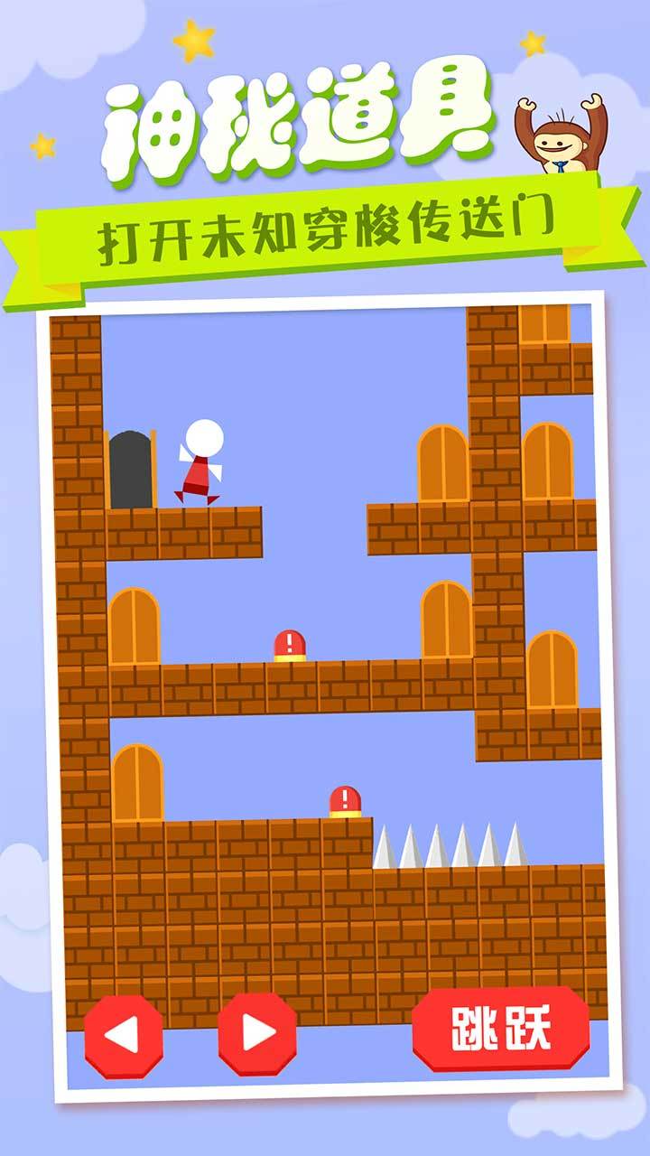 Mr Go Home(ؼҰ)1.6.8.2׿ͼ2