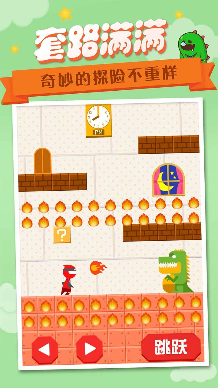 Mr Go Home(ؼҰ)1.6.8.2׿ͼ1