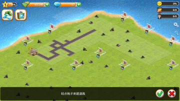 Village City: Island Sim(ģ⵺н޳Ʊ)ͼ1