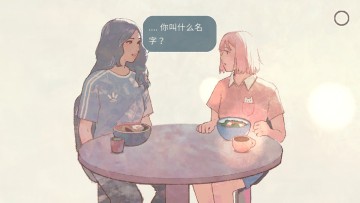 新生活付费解锁版截图1