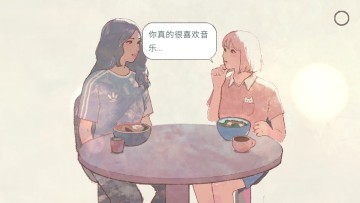 新生活付费解锁版截图0