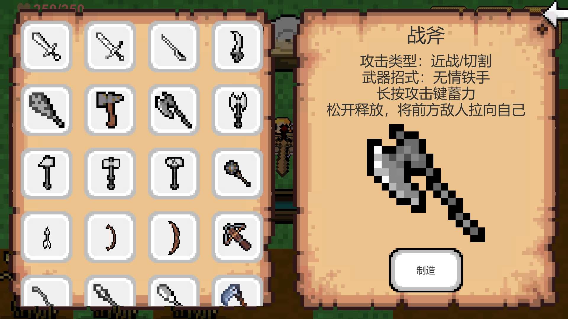 God of creation(֮޵а)0.1׿ͼ0