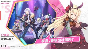 ѧ԰Yume Academyٷͼ2