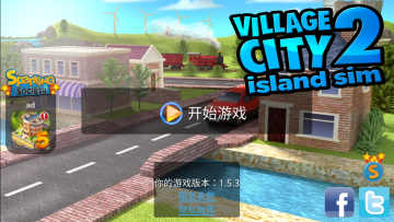 Village City: Island Sim 2(ģ⵺нʹûҰ)ͼ0