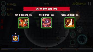 EternalHunters(ڹ)ͼ2