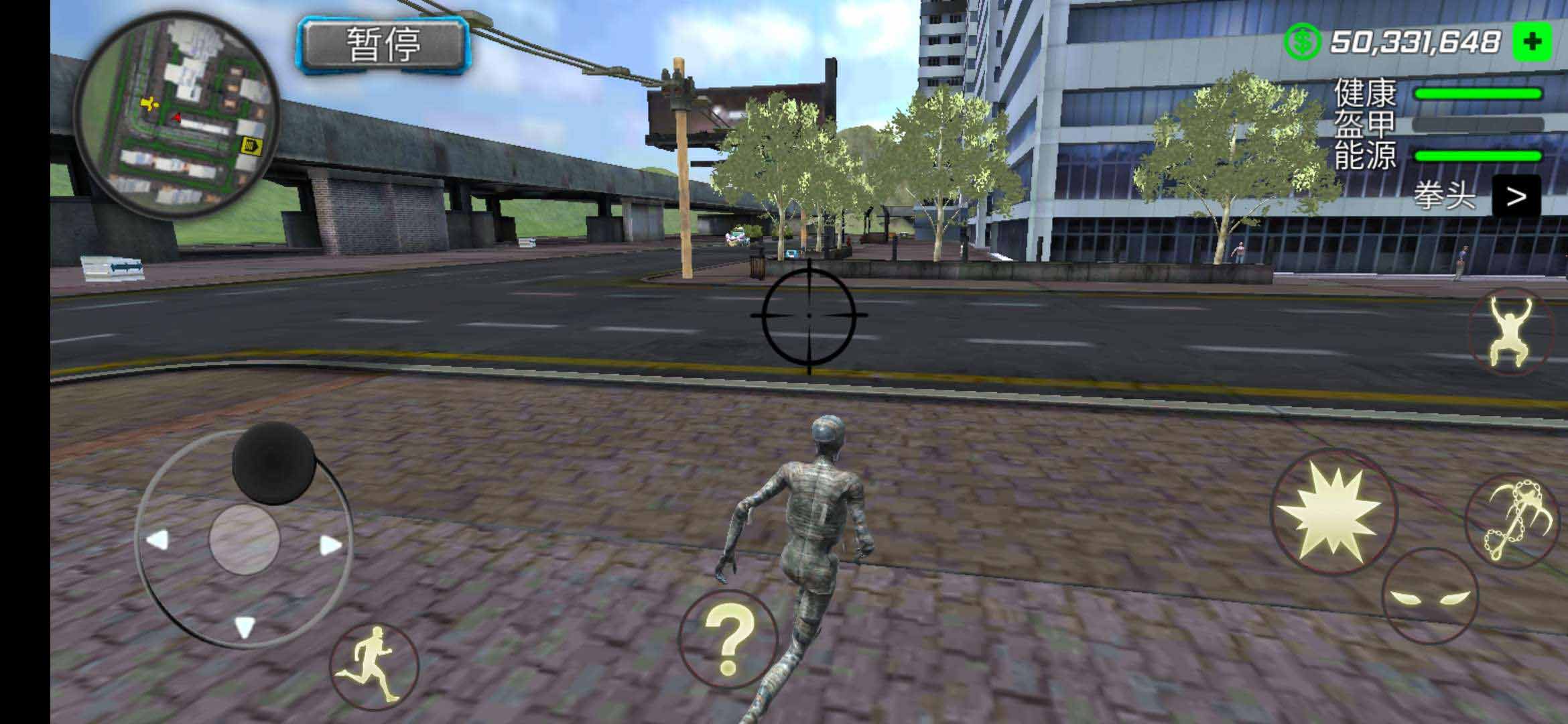 Rope Mummy Crime Simulator: Vegas Hero(ľģҰ)1.0.4׿ͼ2
