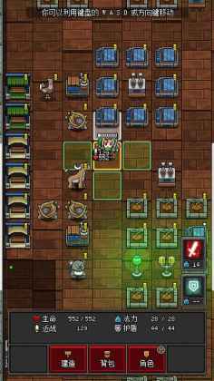 沙盒勇者游戏截图0