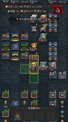 沙盒勇者游戏截图1