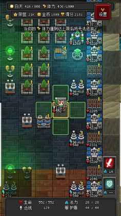 沙盒勇者游戏截图2