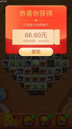 疯狂动物消消乐官方版截图2