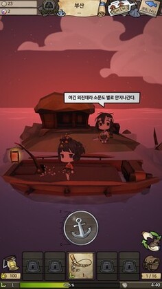 漂流少女生存记无条件使用资源版截图0