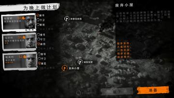 �����ҵ�ս�����İ��ͼ1