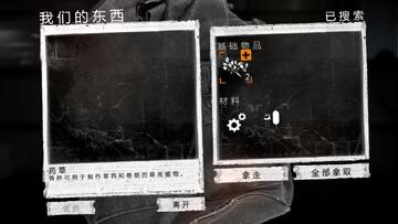 这是我的战争解锁周年纪念版截图0