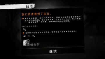 这是我的战争解锁周年纪念版截图1