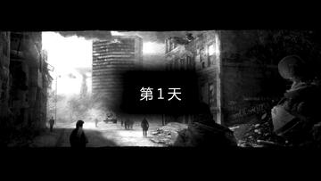 这是我的战争解锁周年纪念版截图3