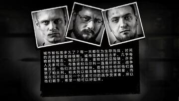 这是我的战争解锁周年纪念版截图4