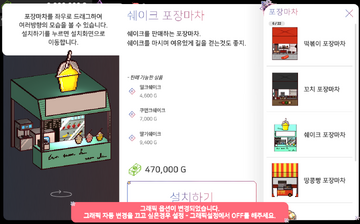 星光大海大排档官方版截图1