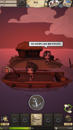漂流少女无限货币版截图2