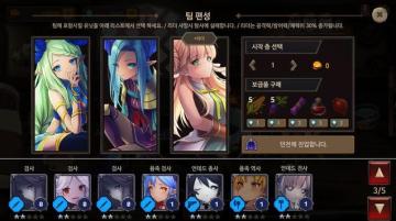 Roguelike Princess Free(ٷ)ͼ1
