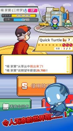 沃克梦内置菜单版截图2