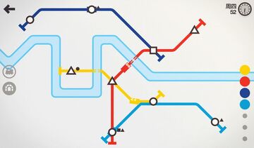模拟地铁解锁所有城市地铁版截图0