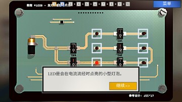Bomb Squad Academy(拆弹学院)解锁关卡版截图1