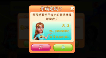 ضȼٴð޽Ұͼ2