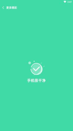 ǿʦٷͼ1