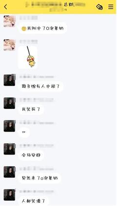 一份礼物生成器O泡果奶截图0