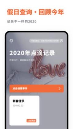 ʱ滮ٷͼ0