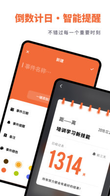 ʱ滮ٷͼ2
