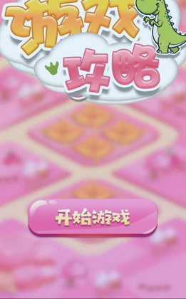 ���ĳ����ֻ����°��ͼ2