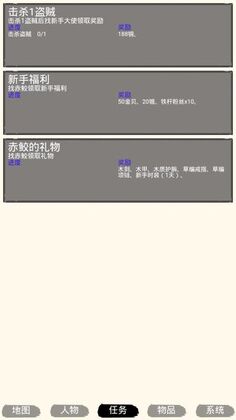 虾米江湖大量货币版截图2