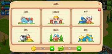 Township(СʷƱʹǿӰ)ͼ2