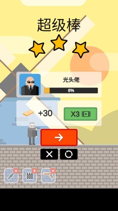 Smart Bullet(让子弹飞无限货币版)截图1