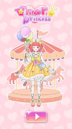 Vlinder Princess(ִ﹫Ƥ)ͼ3