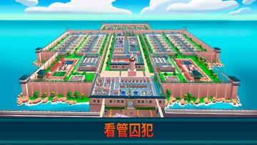 监狱帝国模拟最新版(Prison Empire)预览图