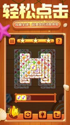 TileMaster(鰮ʷ޽Ұ)ͼ1