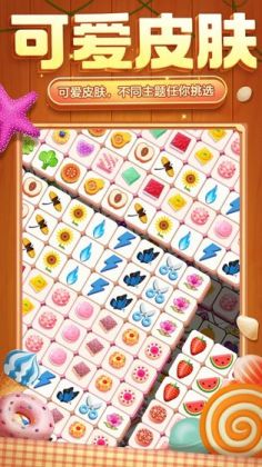 TileMaster(鰮ʷ޽Ұ)ͼ2
